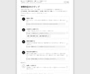 カスハラ・クレーム対応マニュアル作ります 赤信号を黄色に。「こうしよう」が書いてあります。 イメージ3