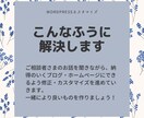 WordPressの修正・カスタマイズいたします あなたの作ったブログ・ホームページをより良いものに イメージ3
