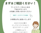 幅広いスキルであなたの事業を助けます 事務、画像作成、ITもお任せください。1ヶ月まとめてサポート イメージ8