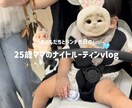 スマホ素材から今流行りの動画に魅せます スマホ素材が映える動画に。日常もファッションも素敵に˖⋆ イメージ1