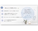 眠れない、不安が強い方へ。優しくお話聞きます 心のモヤモヤを一緒に整理しましょう！ イメージ6