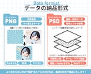 動画や配信、SNSで活躍するアイコンを描きます まずはお気軽にご相談下さい。歴10年のプロが本気で描きます！ イメージ11