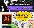 月額制でチラシ・名刺など作り放題を承ります 高品質なデザインを低価格で発注！面倒な入稿作業も解決！ イメージ1