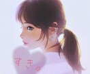 恋愛相談のります あなたの好き人に対しての相談悩みごとのります イメージ1