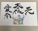 ネームアート作成します ご希望の写真をもとに名前アートを作成します。 イメージ1