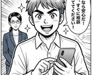 60分で持続化補助金の事業計画ドラフト作ります 私に60分ください。持続化補助金のドラフト作成を行います イメージ8
