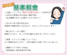 10名様限定1000円off！26点作成します リニューアルオープンセール！ほんのり本人寄せアイコン◎ イメージ2
