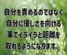 イライラを手放し、穏やかな心で向き合う方法教えます 子育て・介護のイライラの波に飲まれない私、見つけられます。 イメージ4