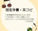 楽譜の清書・浄書・耳コピします 音楽講師ならではの見やすく丁寧な作業でお届けします！ イメージ1