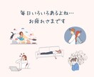 今夜もオープン⭐️あなたの想い受け止めます 眠れない夜のこころの休憩所｜復縁・片思い｜浮気・不倫 イメージ2