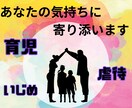 子育て育児にお悩みの⭐あなたの気持ちに寄り添います 壮絶な生い立ち/結婚１４年目/三児の父が明るい未来へ導きます イメージ1