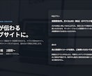 オリジナルWebサイトを制作しサブスクで提供します 最短2週間で製作し公開！運用まで格安でお任せいただけます！ イメージ1