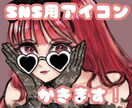 SNSアイコン用似顔絵描きます 厚塗り。リアルすぎない似顔絵イラストを制作します！ イメージ1