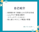note記事であなたのサービスを紹介・宣伝します 投資・資産形成に関心のある初心者層へ、やさしく自然なPRを イメージ6