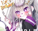 キラキラかわいい【SNS用アイコン作成】します 【相談大歓迎】他サイトで実績多数！キラキラ可愛いイラスト イメージ5