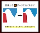 Aiでトレースデータ制作致します ロゴ、イラストなど画像を綺麗にトレースします イメージ4