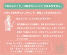 資産運用の「はじめの一歩」をママ目線で解説します 難しい用語は使いません。FXや投資の仕組みを、優しく整理。 イメージ3