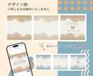 淡色系などInstagram投稿デザイン制作します お好きな雰囲気に合わせ制作♪価格カスタマイズ可・丸投げOK！ イメージ3