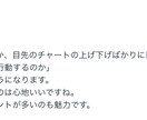 仕事を辞めれたライントレード教えます 多くの出品者は為替を知りません。私は知っています。 イメージ3