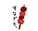 各種SNS利用できるアイコンを作成します ゆるくてかわいいイラストはお任せください！ イメージ5