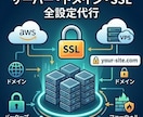 Webサイト公開を丸ごと対応します 【期間限定価格】公開まで全てサポートします イメージ2
