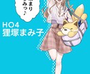 TRPG立ち絵イラスト制作します TRPGやゲームで使えるキャラクターの立ち絵を制作いたします イメージ4