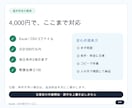 売上・入金データを照合し差額を一覧化します 未照合・重複・金額差を要確認一覧で返します イメージ6