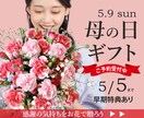 月３名様限定！高品質バナーをお試し価格で制作します あなたのサービスが“秒で伝わる“バナーで反応率を上げましょう イメージ6
