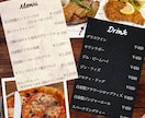 個人経営店応援！！チラシやメニュー表を制作します 飲食店や民泊等個人で経営されている方向けデザイン制作致します イメージ4