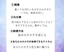 わくわく!1か月開運メッセージ龍から受け取ります 人気チャネリング内容4つ+おまけ を詰め込みました！ イメージ3