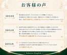 受付終了：元高校英語教員が英会話体験レッスンします 現在は英語力診断・学習アドバイスをご案内中です イメージ3