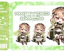 新春SALE✨もっちりミニキャライラスト承ります アイコンや動画、グッズなどにかわいいミニキャライラストを！ イメージ3