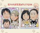 POPで可愛いファミリー水彩似顔絵お描きします /ペットと一緒に/お子様の記念や二人の思い出に/プレゼントに イメージ3
