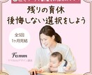 バナー作成いたします お客様が満足できるよう、寄り添って作成いたします イメージ5