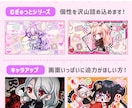 Vtuber向け！動くミニキャラ画面を制作します ふわかわ動くミニキャラで配信画面をもっとかわいく！ イメージ2