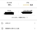 データ入力致します 企業リスト等のデータ入力致します。 イメージ2