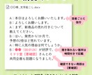 1分60円｜AI不使用で丁寧に文字起こしします 冒頭1分の無料サンプルあり｜仕上がりを見てご検討ください イメージ4