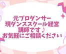 ダンス動画加工/PR動画/広告動画作成します 元ダンサー、現ダンススクール経営講師が対応いたします♪ イメージ5