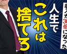 YouTubeのサムネイル作成します サムネでクリック率2倍にした実績あり！チャンネル運営の相談も イメージ7