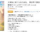 著作権譲渡10万文字〜用途自由なラノベ執筆します 丁寧なヒアリングであなたの想い描く世界を形に。ペット登場OK イメージ2