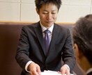 税務署に対する苦情・不平不満（匿名で）お聴きします 状況・内容に応じて対応策をご案内（税理士法により秘密厳守） イメージ2