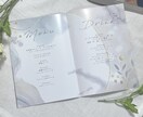 グレー基調でおしゃれなプロフィールブック作ります シックで大人なデザインでゲストに好評間違いなし！ イメージ8