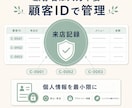 ひとりサロンの売上管理を見える化します 売上・客単価・再来率をExcelで自動集計 イメージ5