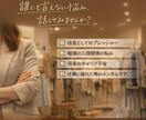 アパレル業界専門カウンセラー相談受け付けます 「元トップ販売員 × 人事のキャリアカウンセラー」 イメージ1