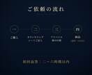パワハラを消滅させる術を行使します 敵意・悪意除け　パワハラ消滅（業・咎への対策済） イメージ6
