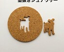 5枚❤️型抜きコルクコースター❤️販売いたします プレゼントにも❤️可愛すぎるコースターです❤️ イメージ1