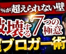 目を引くサムネイルお作りします 面倒だけど大事なYouTubeサムネイルお任せください! イメージ9