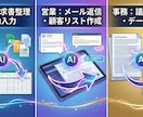 GoogleAIで事務作業を自動化します フリーランスやひとり社長の為のAIアシスタントアプリ作成 イメージ9