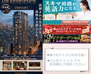 ５名様限定☺︎シンプルで伝わるバナー制作します 一期一会の出会いを大切に、お客様のイメージを形にします イメージ5