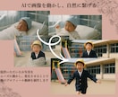 AIで思い出の写真を動かし、自然に成長させます 【業界初】AI×結婚式動画　髭男、ミセス他（楽曲相談可） イメージ3